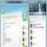 Download messenger Cell Phone Game